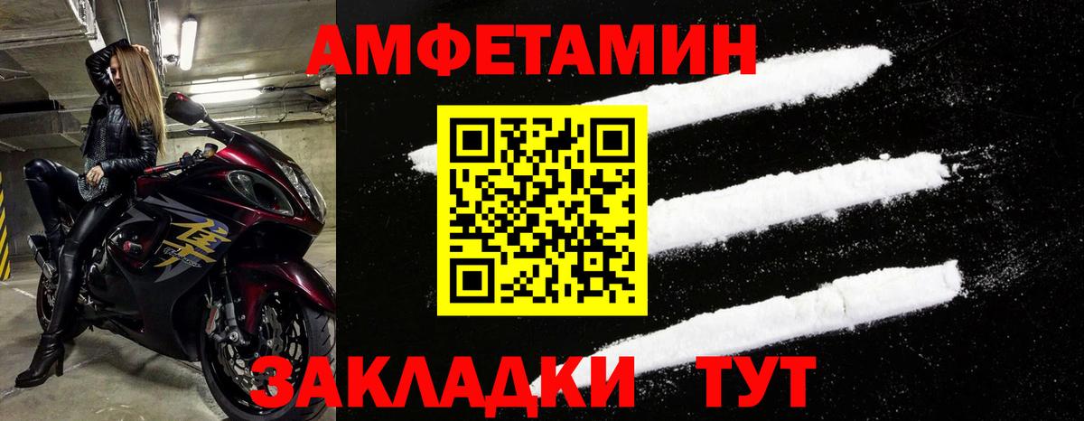 Калининград  АМФ Premium  Вход с VPN 