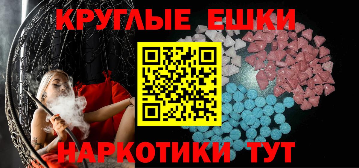 ссылка на мегу онион  Экстази DUBAI  Вход с VPN  Экстази louis Vuitton  Калининград 