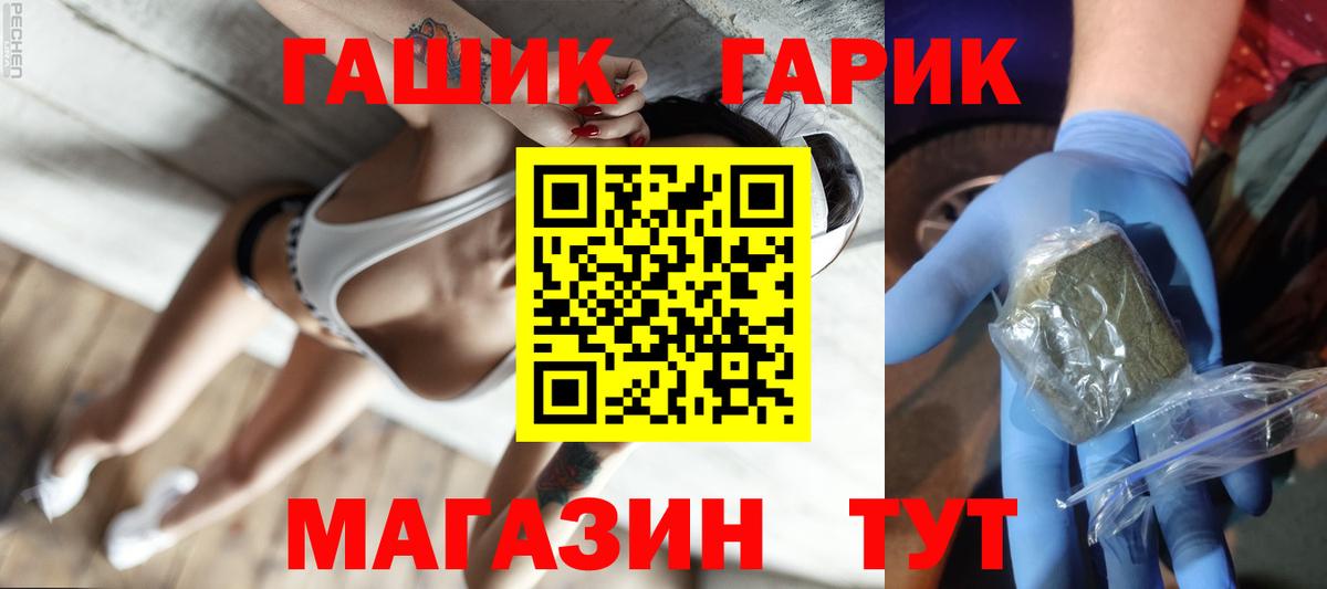 Калининград  ГАШ Ice-O-Lator  ГАШ ice o lator  Вход с VPN 