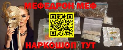 синтетический гашиш Конаково