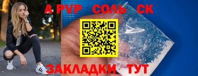 мефедрон VHQ Коммунар