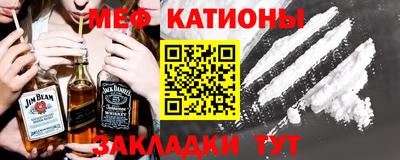 мефедрон VHQ Коммунар