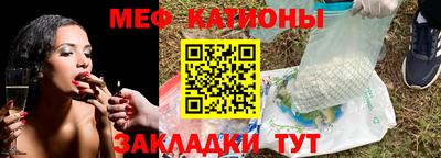 мефедрон VHQ Коммунар