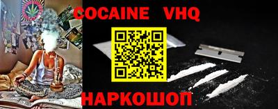 мефедрон VHQ Коммунар