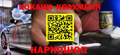 мефедрон VHQ Коммунар