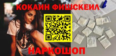 синтетический гашиш Конаково