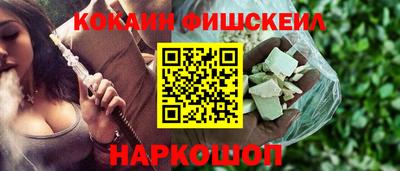 дистиллят марихуана Комсомольск-на-Амуре