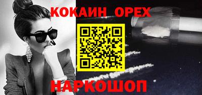 синтетический гашиш Конаково
