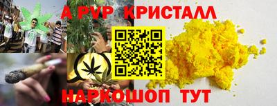 синтетический гашиш Конаково