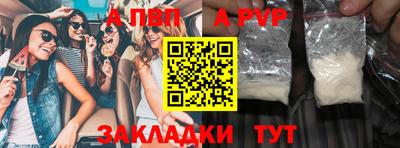 синтетический гашиш Конаково