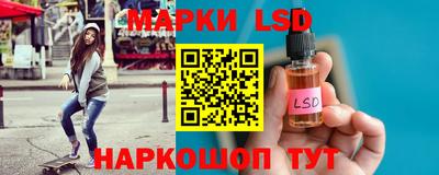 синтетический гашиш Конаково