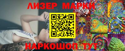 синтетический гашиш Конаково