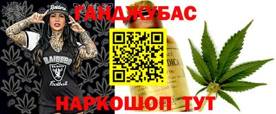 синтетический гашиш Конаково