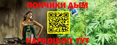 синтетический гашиш Конаково