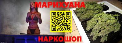 дистиллят марихуана Комсомольск-на-Амуре