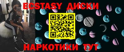 синтетический гашиш Конаково