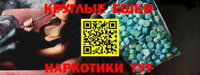 синтетический гашиш Конаково