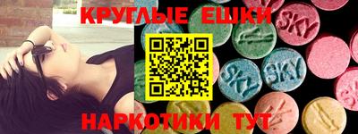 синтетический гашиш Конаково