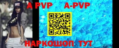 мефедрон VHQ Коммунар