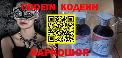 синтетический гашиш Конаково