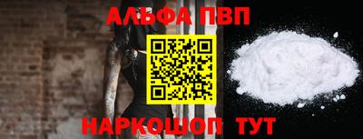 синтетический гашиш Конаково