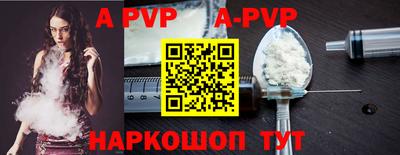 мефедрон VHQ Коммунар