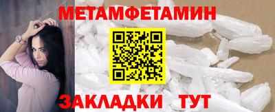 мефедрон VHQ Коммунар