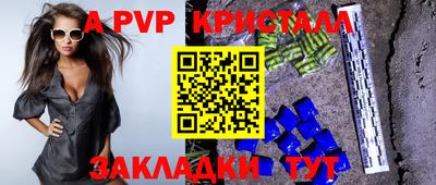 мефедрон VHQ Коммунар