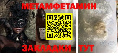 мефедрон VHQ Коммунар