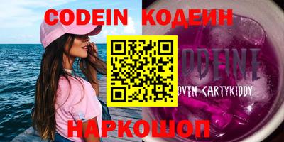 дистиллят марихуана Комсомольск-на-Амуре