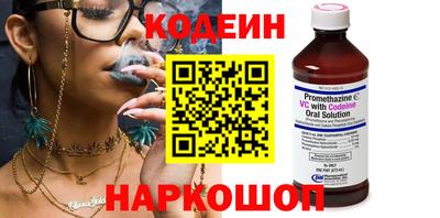 синтетический гашиш Конаково