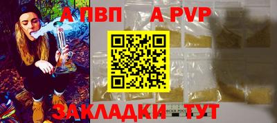 мефедрон VHQ Коммунар