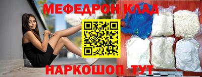 мефедрон VHQ Коммунар
