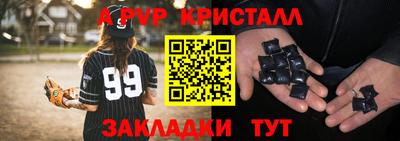 мефедрон VHQ Коммунар