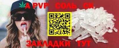 дистиллят марихуана Комсомольск-на-Амуре