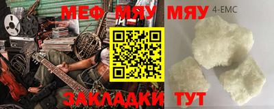 дистиллят марихуана Комсомольск-на-Амуре