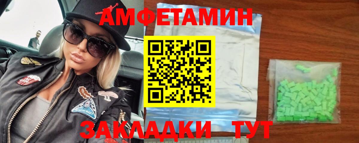 МЕТАМФЕТАМИН Methamphetamine  Вход с VPN  МЕТАМФЕТАМИН Methamphetamine  Первитин  Калининград 