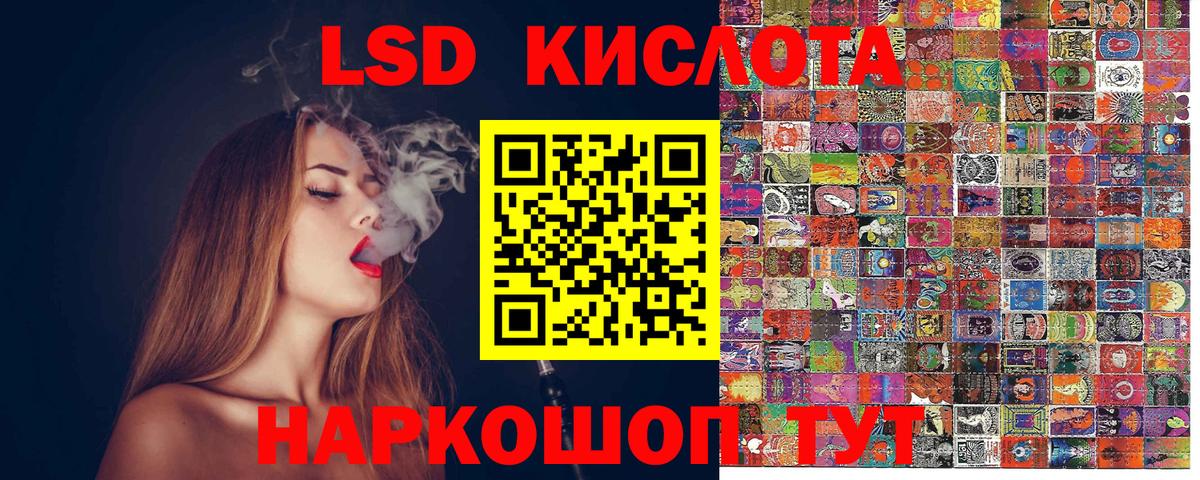 Марки N-bome 1,8мг  Вход с VPN  Марки N-bome 1,8мг  Калининград 