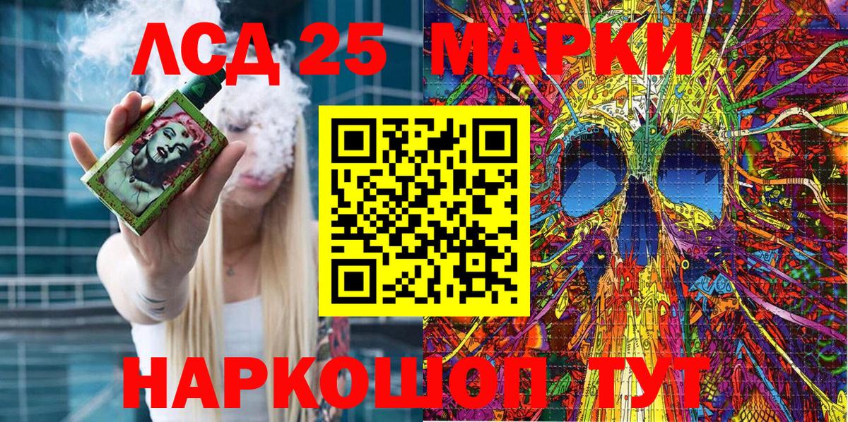 Наркотические марки 1,8мг Калининград